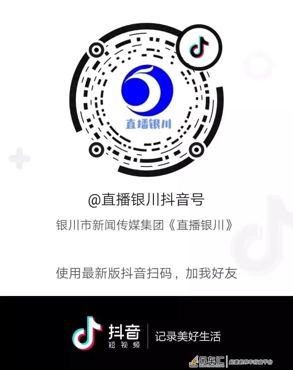 惊呆 || 初生牛犊不怕虎?宁夏00后小伙自学成“才”无证驾驶吊车上高速