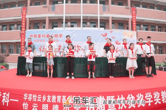 脱贫攻坚剧《江山如此多娇》开播在即 中联重科剧里剧外铁臂帮扶