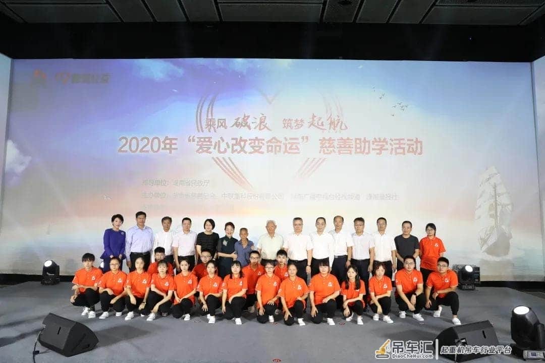 脱贫攻坚剧《江山如此多娇》开播在即 中联重科剧里剧外铁臂帮扶