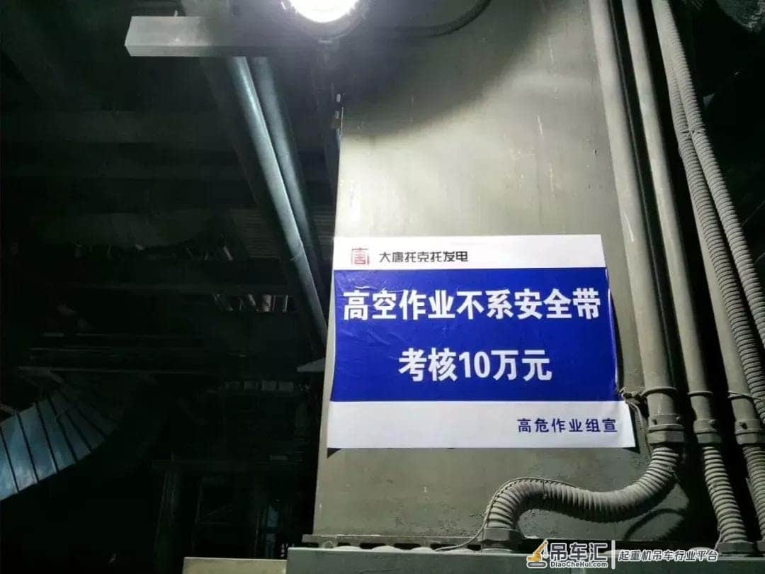 那些吊友工地上的“雷人标语”
