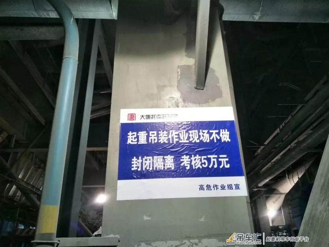 那些吊友工地上的“雷人标语”