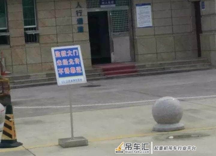 为了赚钱,又一位吊司进监狱了...