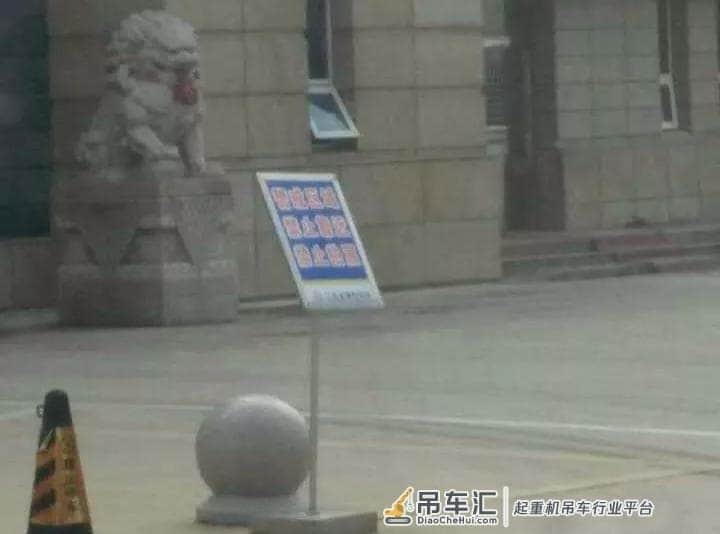 为了赚钱,又一位吊司进监狱了...