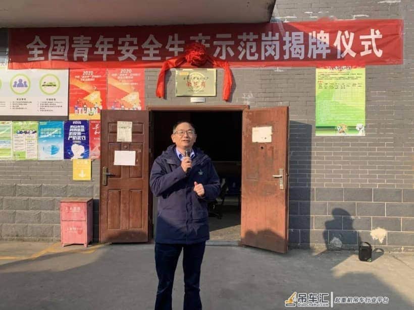 工程起重机分公司制造部大二车间交付班组荣获“全国青年安全示范岗”!