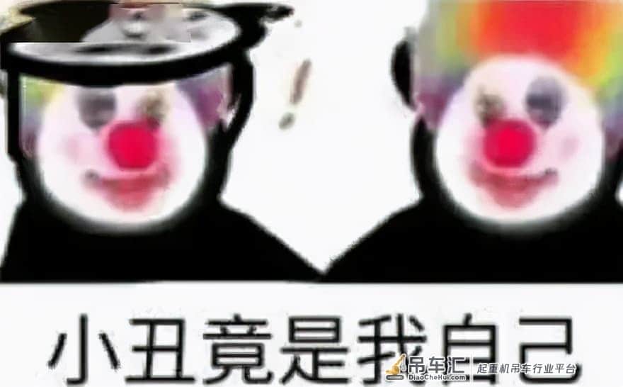 万万没想到的“小50吨吊车”之争 销量排名!35吨才是赢家?