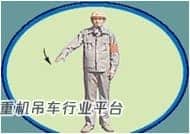 2021年起重机司机(限门式起重机)免费试题及作业考试题库