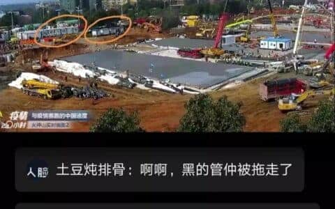 2020吊装人的年终总结