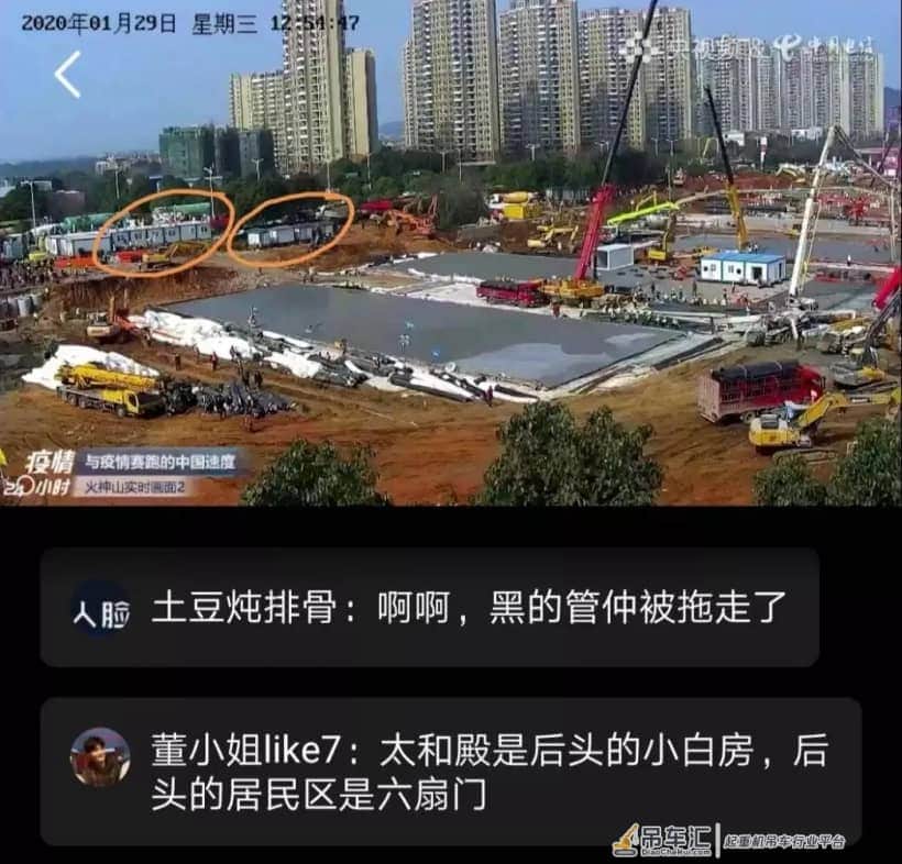 2020吊装人的年终总结