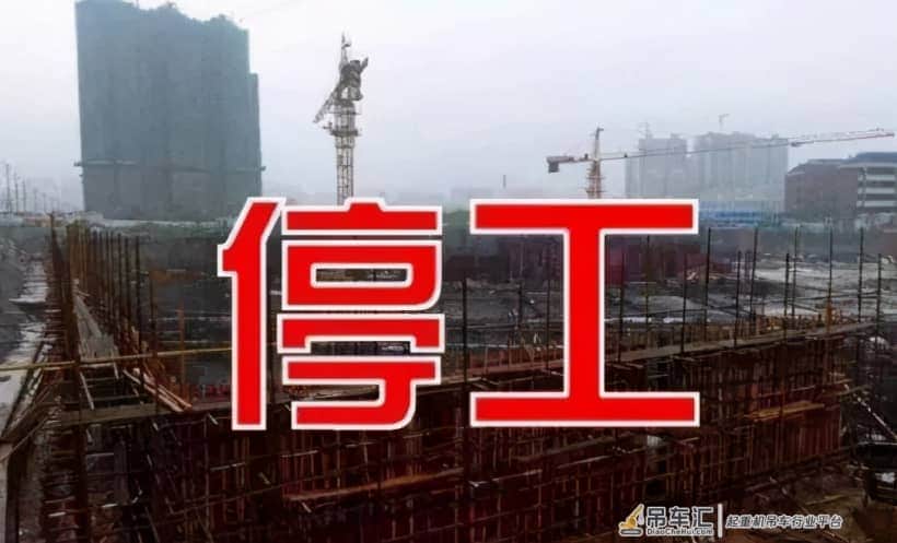 2020吊装人的年终总结