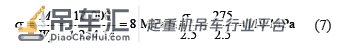 吊运熔融金属起重机异型滑轮的研制及应用