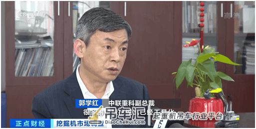 央视聚焦丨生产火爆!中联重科挖掘机订单排到两个月后
