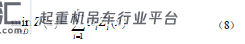 基于整数规划的岸边集装箱起重机 大车主从动轮分配问题研究