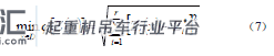 基于整数规划的岸边集装箱起重机 大车主从动轮分配问题研究