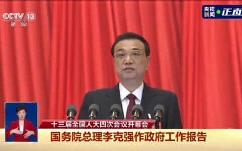重磅！两会将如何影响工程机械？7大利好政策公布
