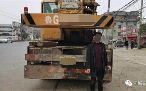 用假证开吊车，胆真肥！