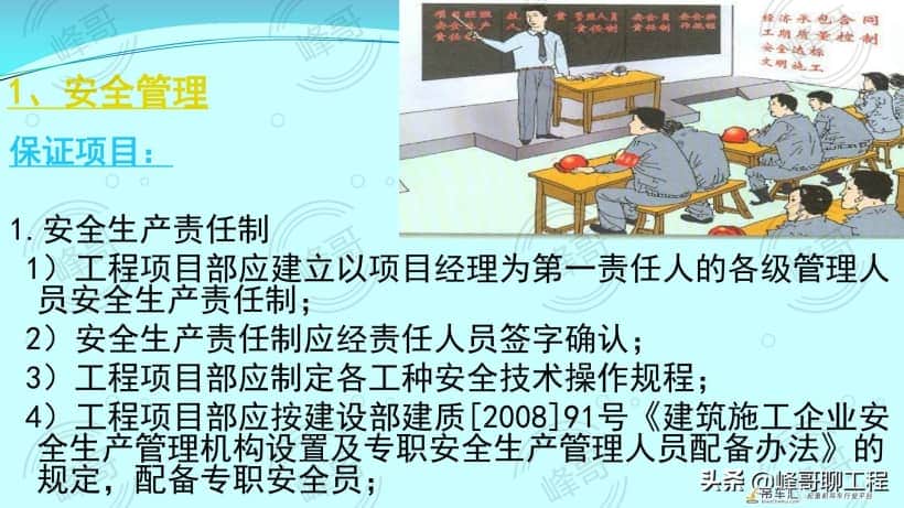 塔吊监理资料大礼包(内含:细则/方案/旁站记录等)