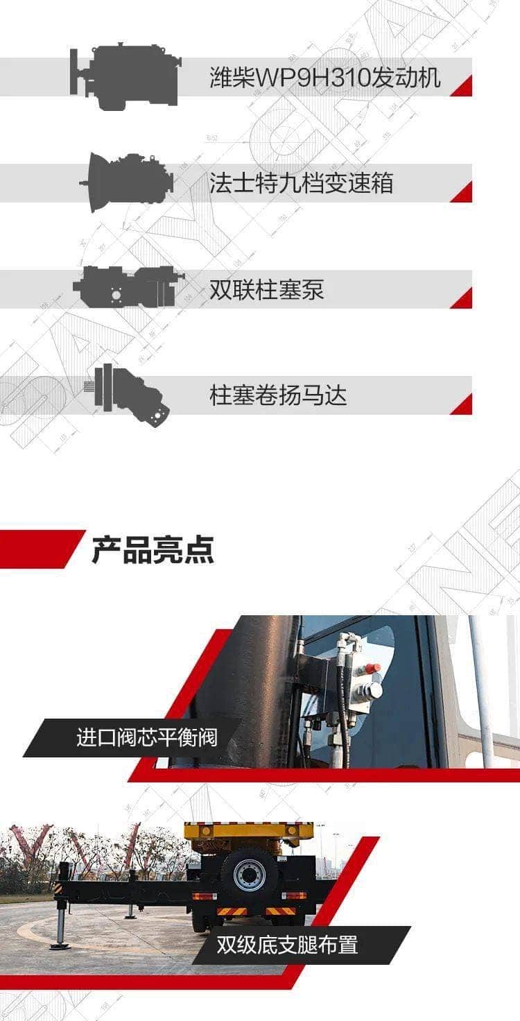 点击进入看图评论 能干活,又硬核!三一重工STC350C5起重机燃擎登场!