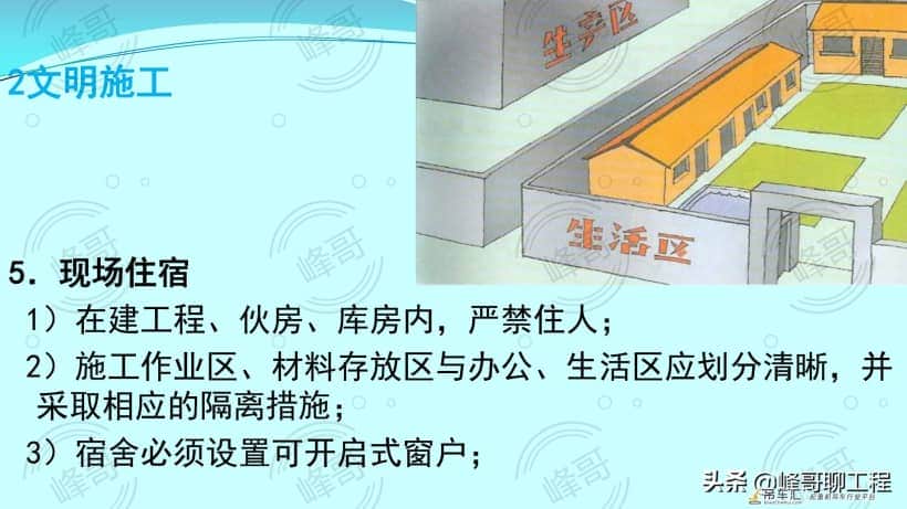 塔吊监理资料大礼包(内含:细则/方案/旁站记录等)