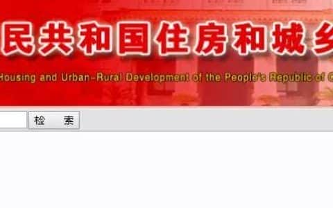 5人死亡，监理单位停业整顿，住建部追责湖南1·23起重机坍塌事故！