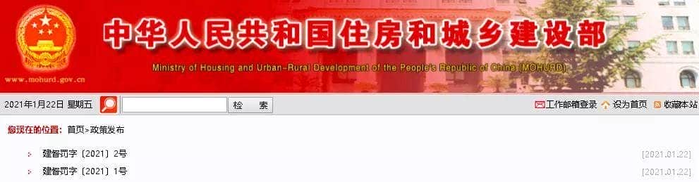5人死亡，监理单位停业整顿，住建部追责湖南1·23起重机坍塌事故！
