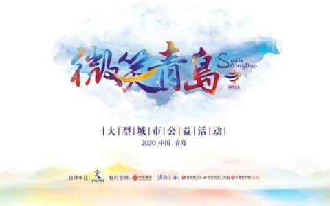 微笑青岛 | 山东港口青岛港大港分公司吊车司机王加全