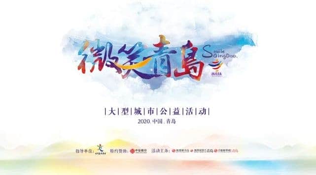 微笑青岛 | 山东港口青岛港大港分公司吊车司机王加全