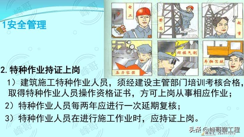 塔吊监理资料大礼包(内含:细则/方案/旁站记录等)