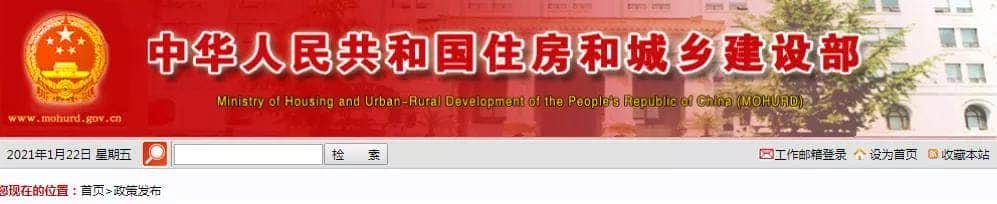 5人死亡,监理单位停业整顿,住建部追责湖南1·23起重机坍塌事故!