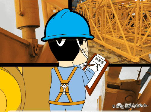 建筑特种工专题(七)——塔式起重机安装拆卸工