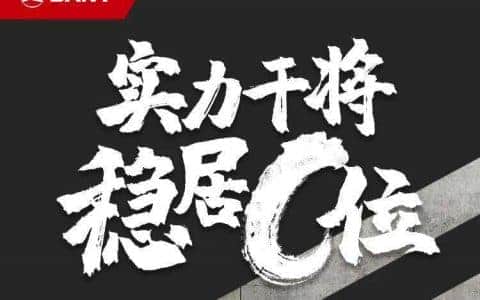 能干活，又硬核！三一重工STC350C5起重机燃擎登场！