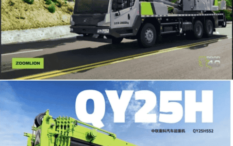 中联251V和25H的吊车有啥区别，价格相差四五万左右