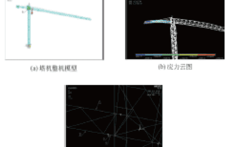 塔式起重机平衡臂主肢截面变化引起的宏观表征