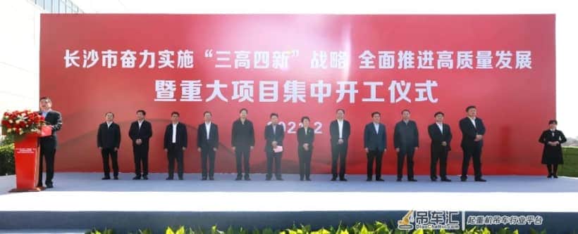 总投资35亿元,三一中型起重机械智能制造项目正式投产