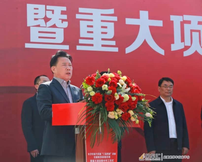 总投资35亿元,三一中型起重机械智能制造项目正式投产
