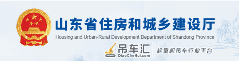 青岛尚冠起重机械安装租赁有限公司不具备安全生产条件被处罚