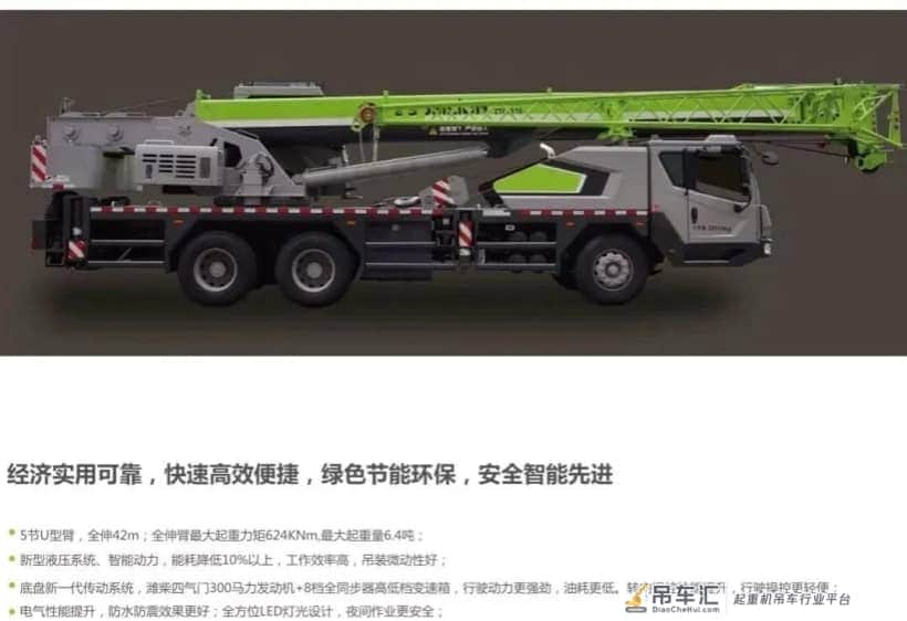 三一和中联新出的两款25吨吊车,哪款更值得入手?