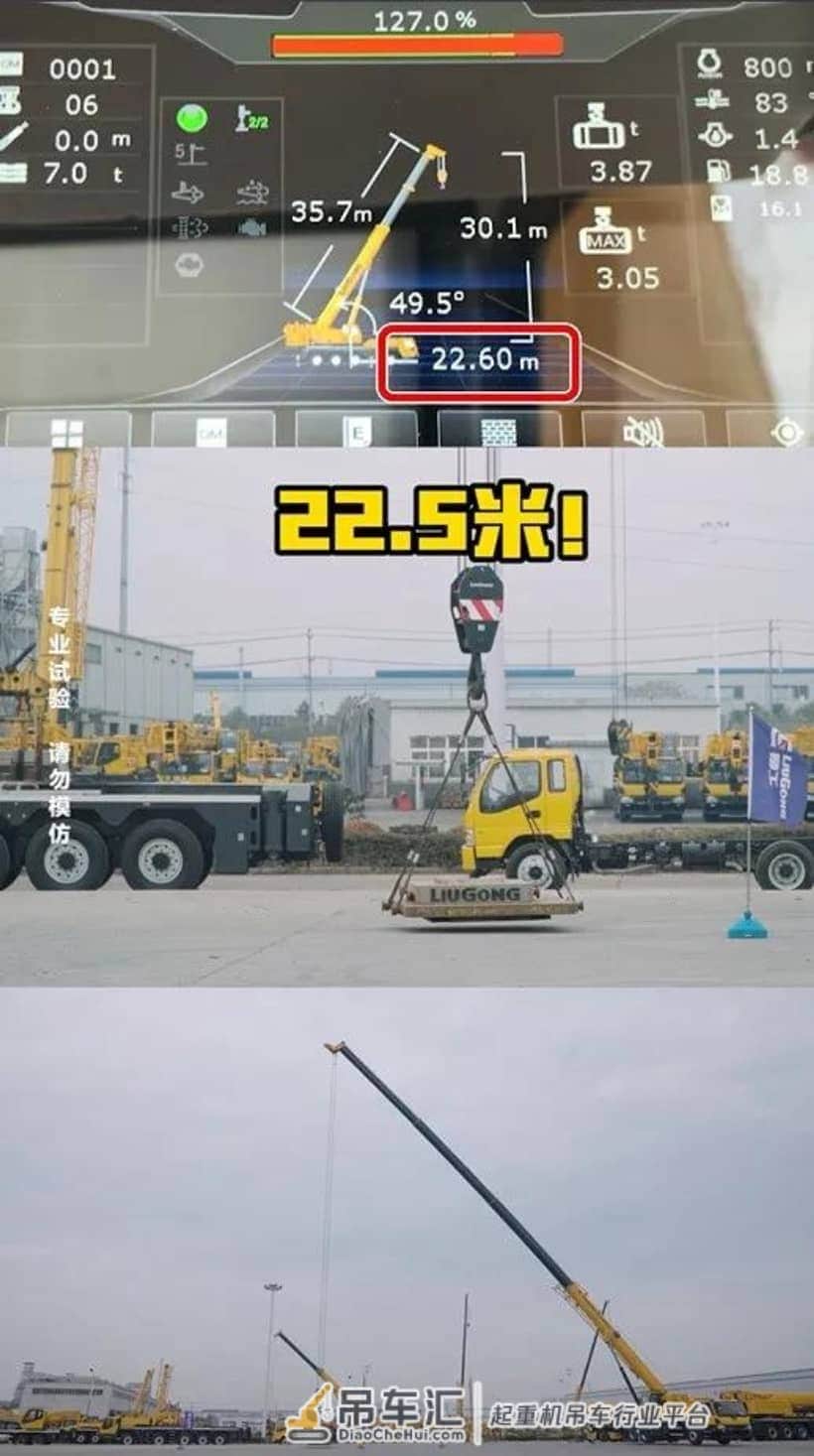 柳工抢占25吨吊车市场！4吨吊22.5米，这数据可以吗？