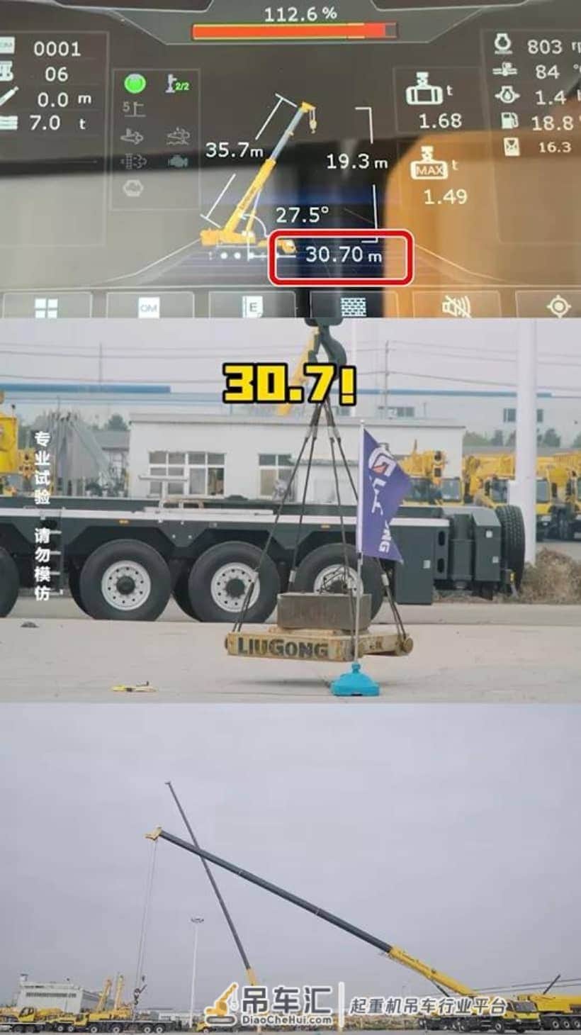 柳工抢占25吨吊车市场!4吨吊22.5米,这数据可以吗?