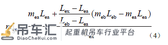 折臂式起重机力限器空载标定算法*