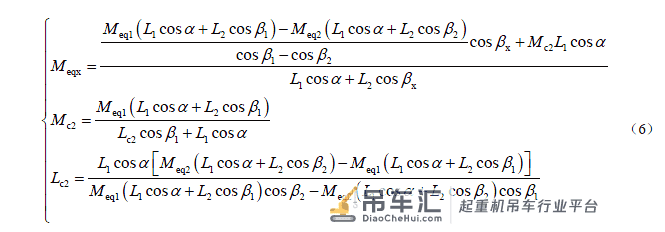 折臂式起重机力限器空载标定算法*