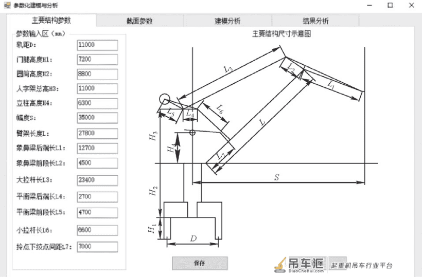 Ansys Workbench二次开发的门座起重机参数化设计