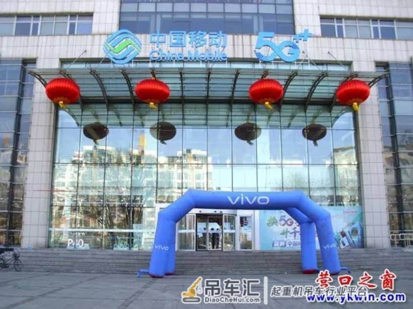 营口移动公司动用大吊车挂红灯笼