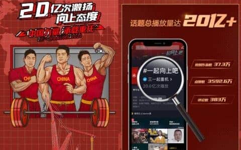 品牌营销如何出圈？三一起重机“一起向上吧”抖音话题曝光20亿