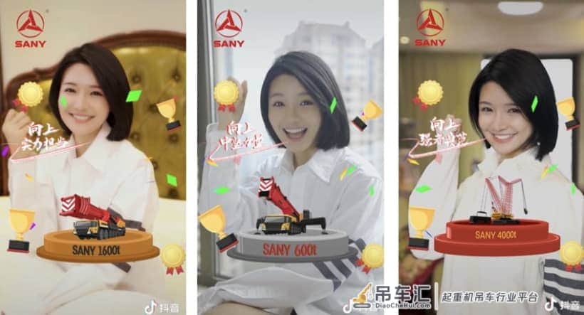 品牌营销如何出圈?三一起重机“一起向上吧”抖音话题曝光20亿