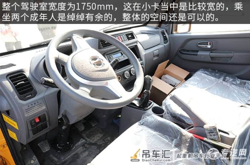 迷你折臂吊 飞碟缔途国六1.8吨折臂式随车吊评测之驾驶室篇