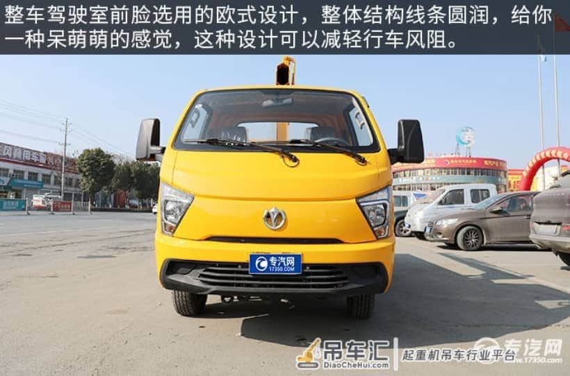 迷你折臂吊 飞碟缔途国六1.8吨折臂式随车吊评测之驾驶室篇