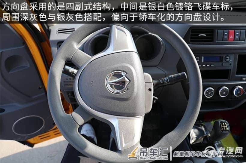 迷你折臂吊 飞碟缔途国六1.8吨折臂式随车吊评测之驾驶室篇