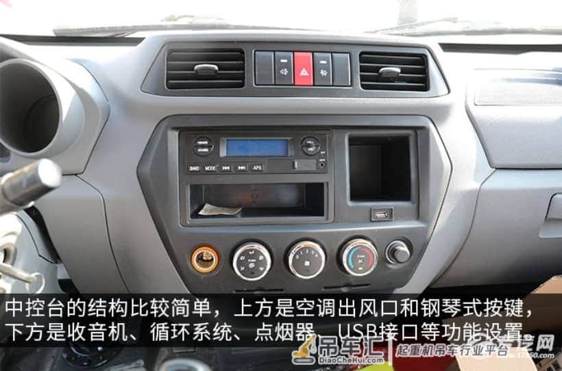 迷你折臂吊 飞碟缔途国六1.8吨折臂式随车吊评测之驾驶室篇