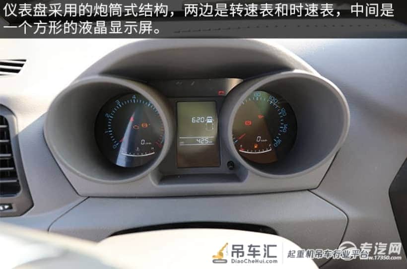 迷你折臂吊 飞碟缔途国六1.8吨折臂式随车吊评测之驾驶室篇