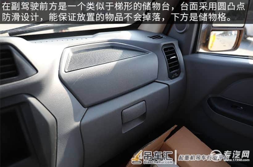 迷你折臂吊 飞碟缔途国六1.8吨折臂式随车吊评测之驾驶室篇